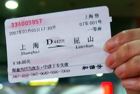 候补车票退单要手续费吗?候补购票和抢票哪个快?