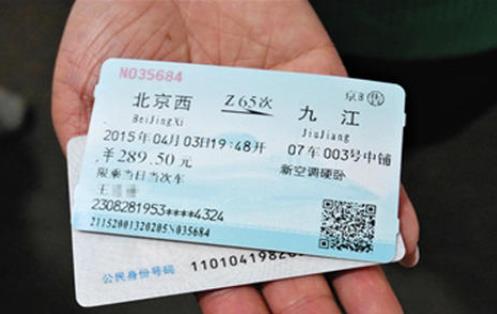 候补购票一定能抢到票吗?候补车票一般几点放票?