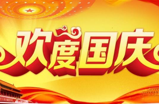 2021年国庆去西藏会不会冷?2021年国庆去三亚人会不会很多?