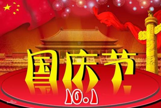 2021年十一去三亚是跟团玩还是自由行好?2021年十一能去香港迪士尼吗