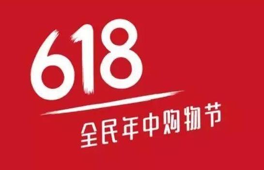 2021京东618苹果手机能便宜多少?京东618活动什么时候开始什么时候结束?