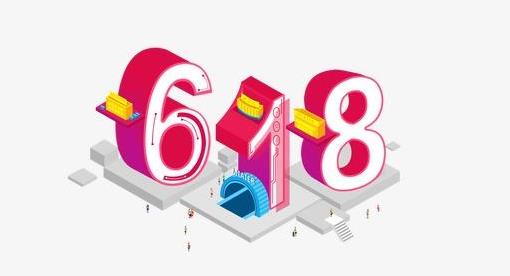 618在京东买电脑能便宜多少钱?京东618是不是当天活动力最大?