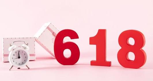 淘宝618和京东618哪个活动力度大?京东618什么时候折扣力度最大最便宜?