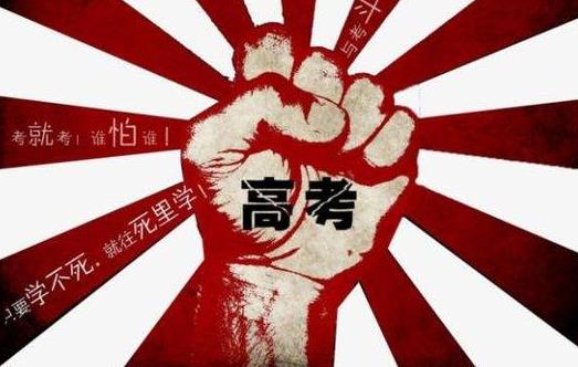 异地上学高考怎么办要回户籍地考吗?艺术生高考分数怎么算?