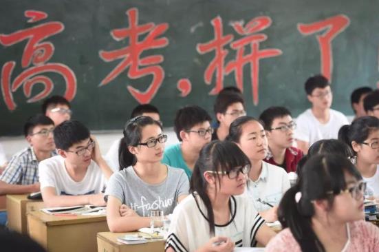 2021年异地考生能参加高考吗?2021年艺术生文化课考多少分能上一本