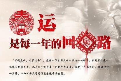 有钱没钱回家过年,盘点历年春节春运中让人泪奔的瞬间!