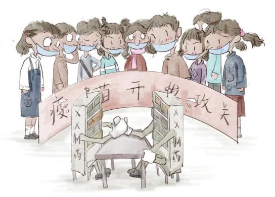 新冠疫苗查不到怎么处理?外地人如何预约新冠疫苗?