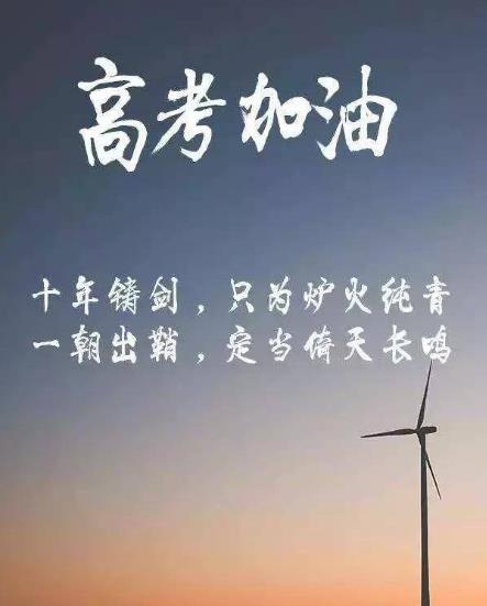 2021高考会不会更难?2021年高考人数能达到多少人?