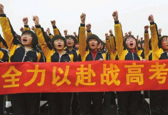2021高考会不会更难?2021年高考人数能达到多少人?