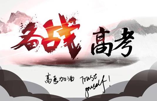2021高考会不会更难?2021年高考人数能达到多少人?