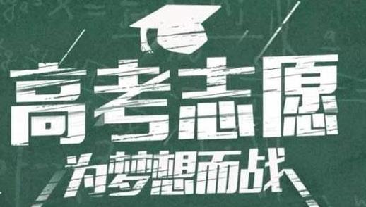 2021高考时间是什么时候?2021年高考完了怎么查成绩