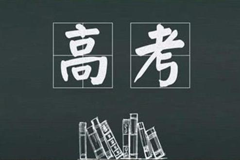 高三二模后成绩还能提高吗?高三二模成绩相当于高考的多少分?