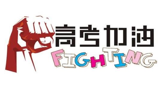 高三二模后成绩还能提高吗?高三二模成绩相当于高考的多少分?
