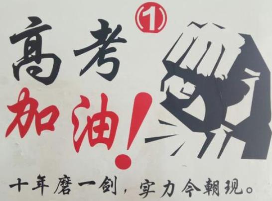 高三一模二模三模哪个成绩更接近高考成绩?高三二模考试能决定高考成绩吗