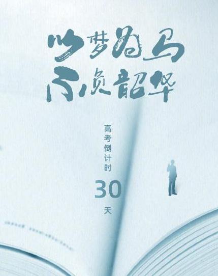 高三一模二模三模哪个成绩更接近高考成绩?高三二模考试能决定高考成绩吗