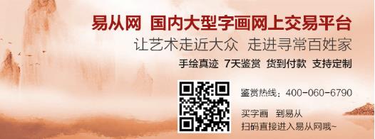 家庭装饰画如何选择?知晓这些,让家从此有质的改变