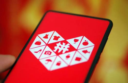 怎么看拼多多帮别人助力的记录?拼多多满100块钱提现是真的吗