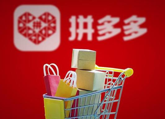 怎么看拼多多帮别人助力的记录?拼多多满100块钱提现是真的吗
