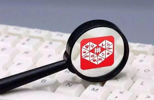 怎么看拼多多帮别人助力的记录?拼多多满100块钱提现是真的吗