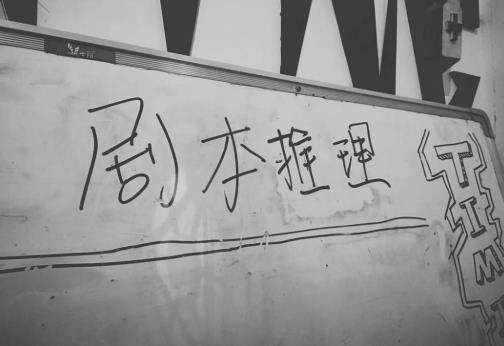 玩一场剧本杀一般要几个小时?剧本杀拼场会不会尴尬
