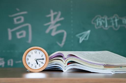高考前成绩不稳定怎么办?高考前怎么调理身体?