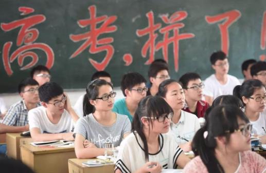 高考前成绩不稳定怎么办?高考前怎么调理身体?