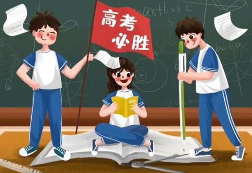 为什么高考前成绩波动大?高考前怎么提高成绩?