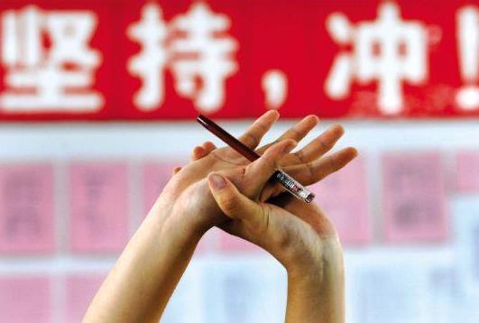 中考心态崩了怎么办?中考前怎么鼓励孩子?