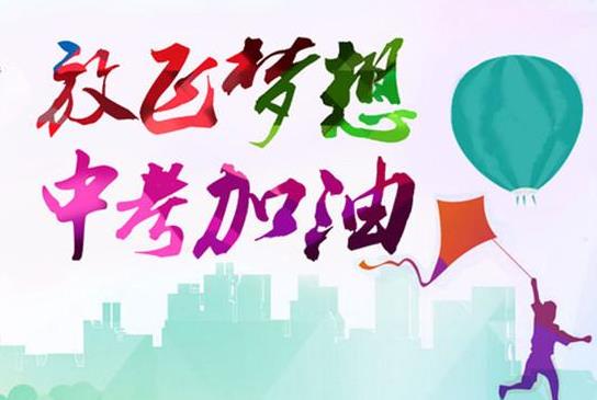 中考冲刺一对一有用吗?中考前成绩下滑怎么办?