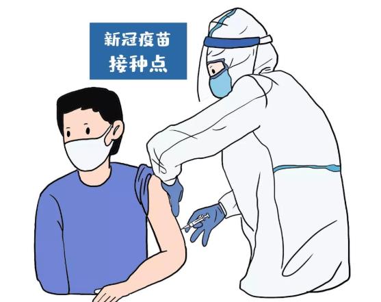 6月10号各地停止打第一针疫苗是真的吗?为什么全都是打的北京生物的疫苗?