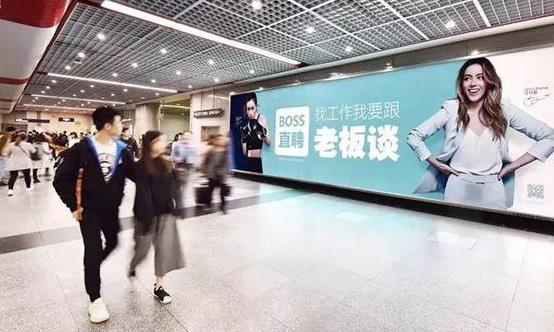 boss直聘工资有多少水分?boss直聘上主动找你的hr是真的吗?