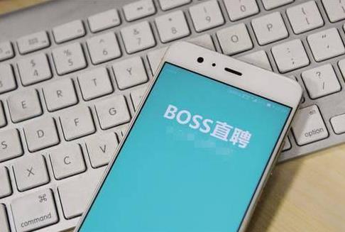 boss直聘工资有多少水分?boss直聘上主动找你的hr是真的吗?