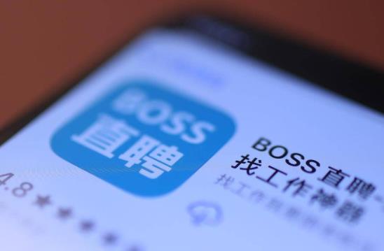 boss直聘工资有多少水分?boss直聘上主动找你的hr是真的吗?