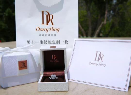 dr钻戒真的一个人只能买一个吗?怎么查询是否买过dr钻戒?