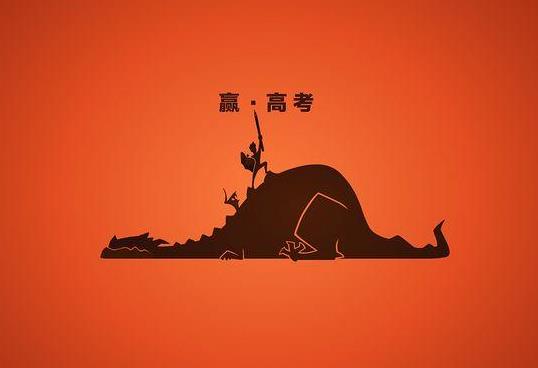 高考穿耐克鞋有什么寓意?高考送考家长穿什么衣服最吉利