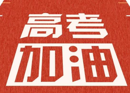 高考穿耐克鞋穿什么颜色的最好?为什么高考的都穿耐克而特步呢?