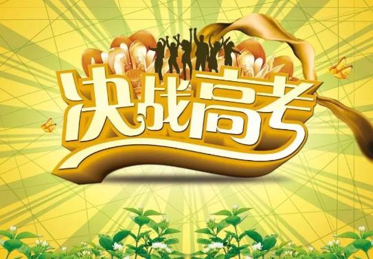 2021高考穿耐克鞋有讲究吗?2021高三考生有必要穿耐克鞋高考吗