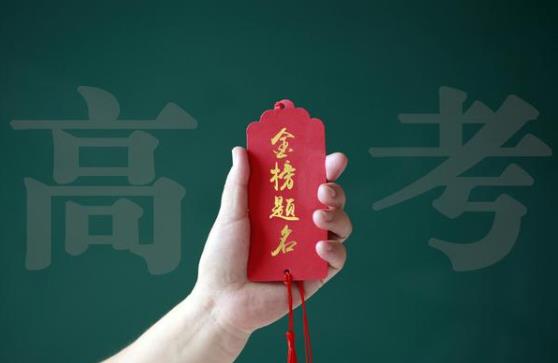 2021高考穿校服属于作弊吗?2021年高考不能穿什么衣服进考场?