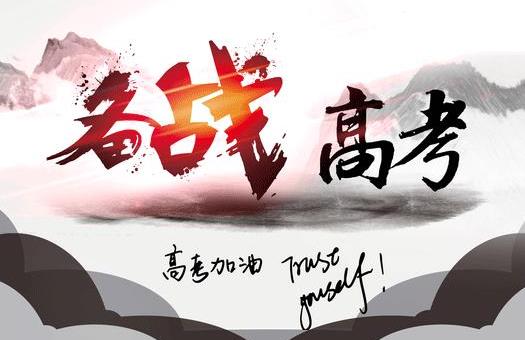 2021高考可以穿后面有扣的吗?高考牛仔裤有拉链会响吗?