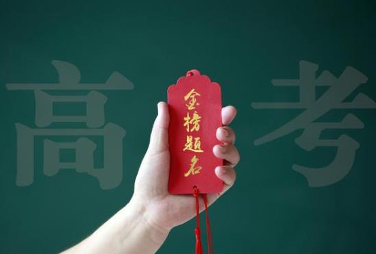2021高考可以穿后面有扣的吗?高考牛仔裤有拉链会响吗?