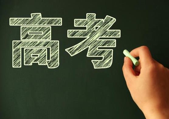 高考有金属扣会被检查吗?高考裤子上的拉链算不算金属?