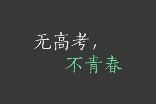 高考有金属扣会被检查吗?高考裤子上的拉链算不算金属?