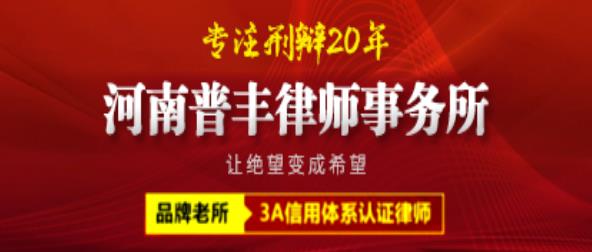 郑州刑事辩护律师张献伟:取保候审怎么办