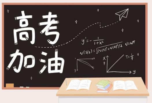 高考分数线是不是全国统一的?2021高考分数线文科理科差距有多少