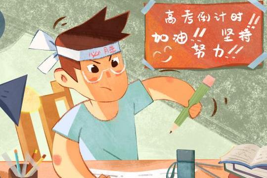 985录取分数线一般是多少?学校投档线是怎么定的?