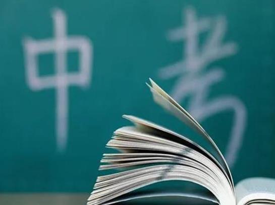 2021年中考分数什么时候可以查到?2021年中考分数线包括体育分吗?