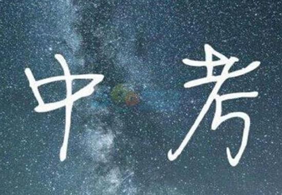 2021年中考是在自己学校考吗?2021年中考分数线预计是多少?