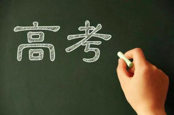 高考调剂会调剂到任何专业吗?高考志愿找报考师靠谱吗?