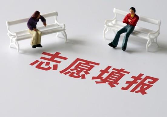 大学报考不服从调剂会怎么样?高考报志愿掉档了怎么办