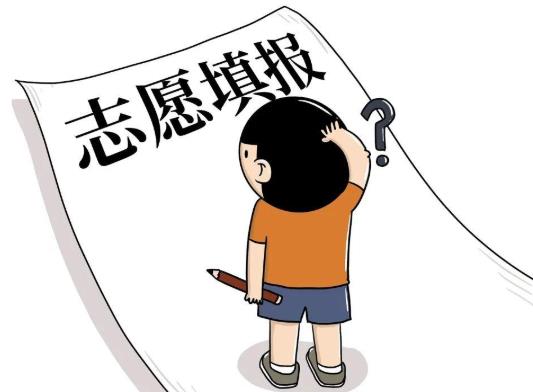 2021高考报考报漏了还可以二次报考吗?高考报考一定要填服从调剂吗